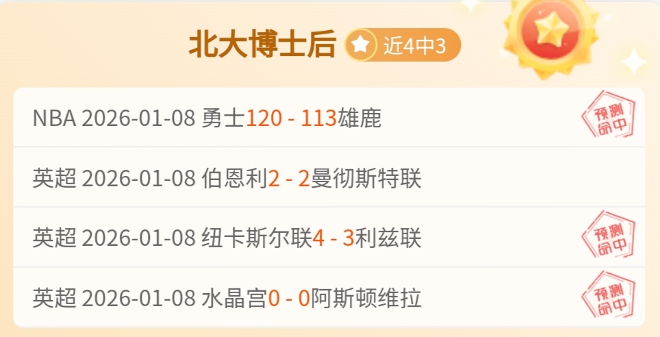 德篮甲巅峰,对决,核心之师击,PM体育官方网站,PM体育app下载平台,PM体育平台首页,PM体育官网入口