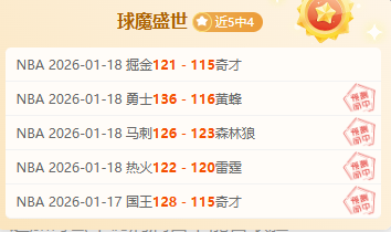 亚冬会冬季,两项场地结,束最后一场,PM体育官方网站,PM体育app下载平台,PM体育平台首页,PM体育官网入口