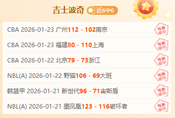 绿军第二遇,强敌,骑士,PM体育官方网站,PM体育app下载平台,PM体育平台首页,PM体育官网入口