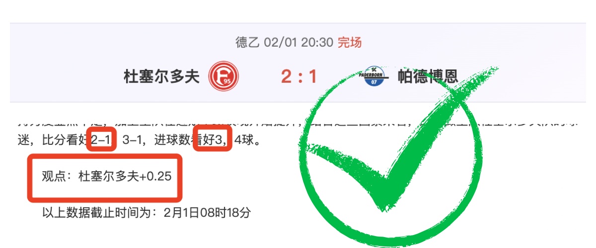 山东,构筑竞技体,育人才链,PM体育官方网站,PM体育app下载平台,PM体育平台首页,PM体育官网入口