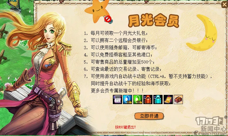 徐梦桃,信念之光,坚定前行,PM体育官方网站,PM体育app下载平台,PM体育平台首页,PM体育官网入口