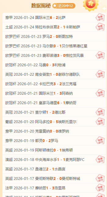 阿拉尼亚主,场战报,大乐透期号,PM体育官方网站,PM体育app下载平台,PM体育平台首页,PM体育官网入口
