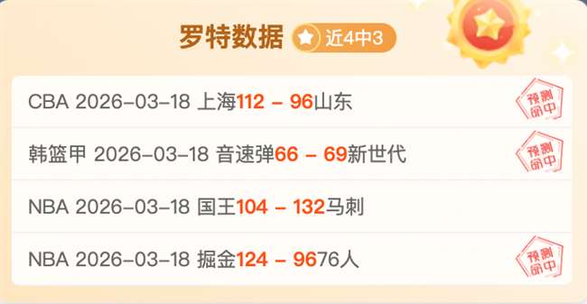 火箭迎战雷,PM体育平台首页,PM体育官方网站,PM体育官方网站,PM体育app下载平台,PM体育平台首页,PM体育官网入口