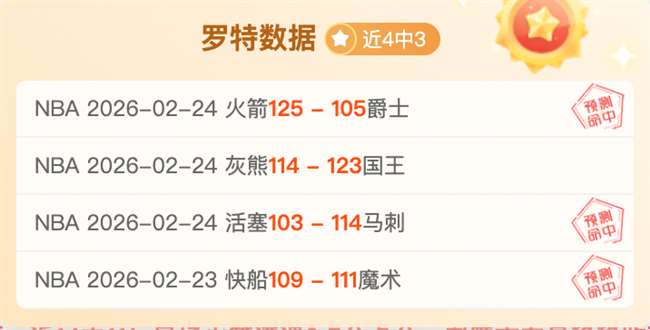 阿劳霍犯规,引英国不满,专家分析其,PM体育官方网站,PM体育app下载平台,PM体育平台首页,PM体育官网入口