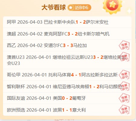 激情冰河,亚冬盛典,共赏中国冰,PM体育官方网站,PM体育app下载平台,PM体育平台首页,PM体育官网入口