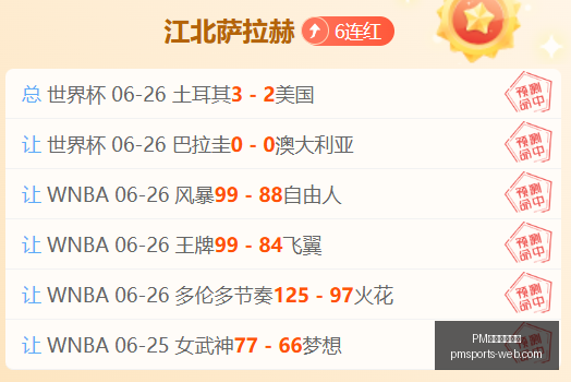 体育平台首,PM体育平台首页,PM体育平台官网,PM体育平台官网,PM体育平台,PM体育直播,PM体育入口,PM体育官方