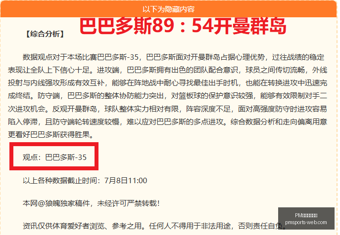 体育平台首,PM体育平台首页,PM体育平台官网,PM体育平台官网,PM体育平台,PM体育直播,PM体育入口,PM体育官方