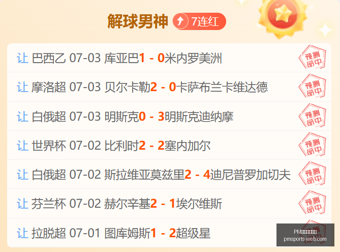 体育平台首,体育平台官,网风向突变,PM体育平台官网,PM体育平台,PM体育直播,PM体育入口,PM体育官方