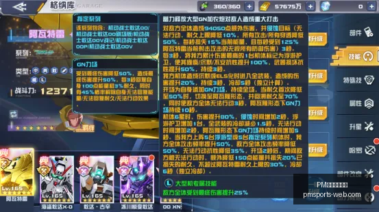 体育平台首,体育平台官,网关键数据,PM体育平台官网,PM体育平台,PM体育直播,PM体育入口,PM体育官方
