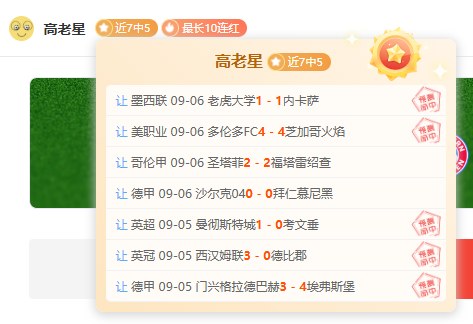 2026年铠侠与闪迪：日本310亿投资扩产存储芯片