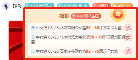 锂电行业爆发，业，PM体育直播，绩猛涨，价格坚挺，景气度长红