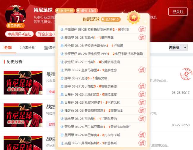 体育品牌新,品发布,电竞联名款,PM体育平台官网,PM体育平台,PM体育直播,PM体育入口,PM体育官方