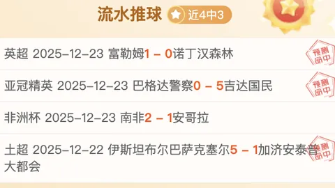 标题：【亚青赛大逆袭】7胜4负！这场对决，夺冠机会不容错过！