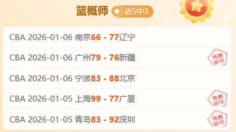 2025奥曦济南气排球联赛隆重开幕，三代同场共度运动欢乐时光。