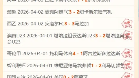 激情冰河，亚冬盛典，共赏中国冰雪产业活力篇章