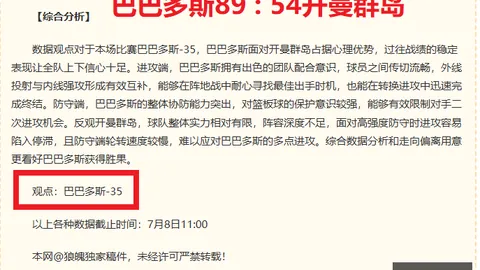 体育平台首页 081926 0