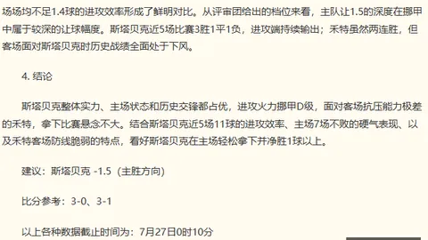 粉丝专属盛宴来袭，PM体育直播，西甲精彩推荐，回馈支持者大礼